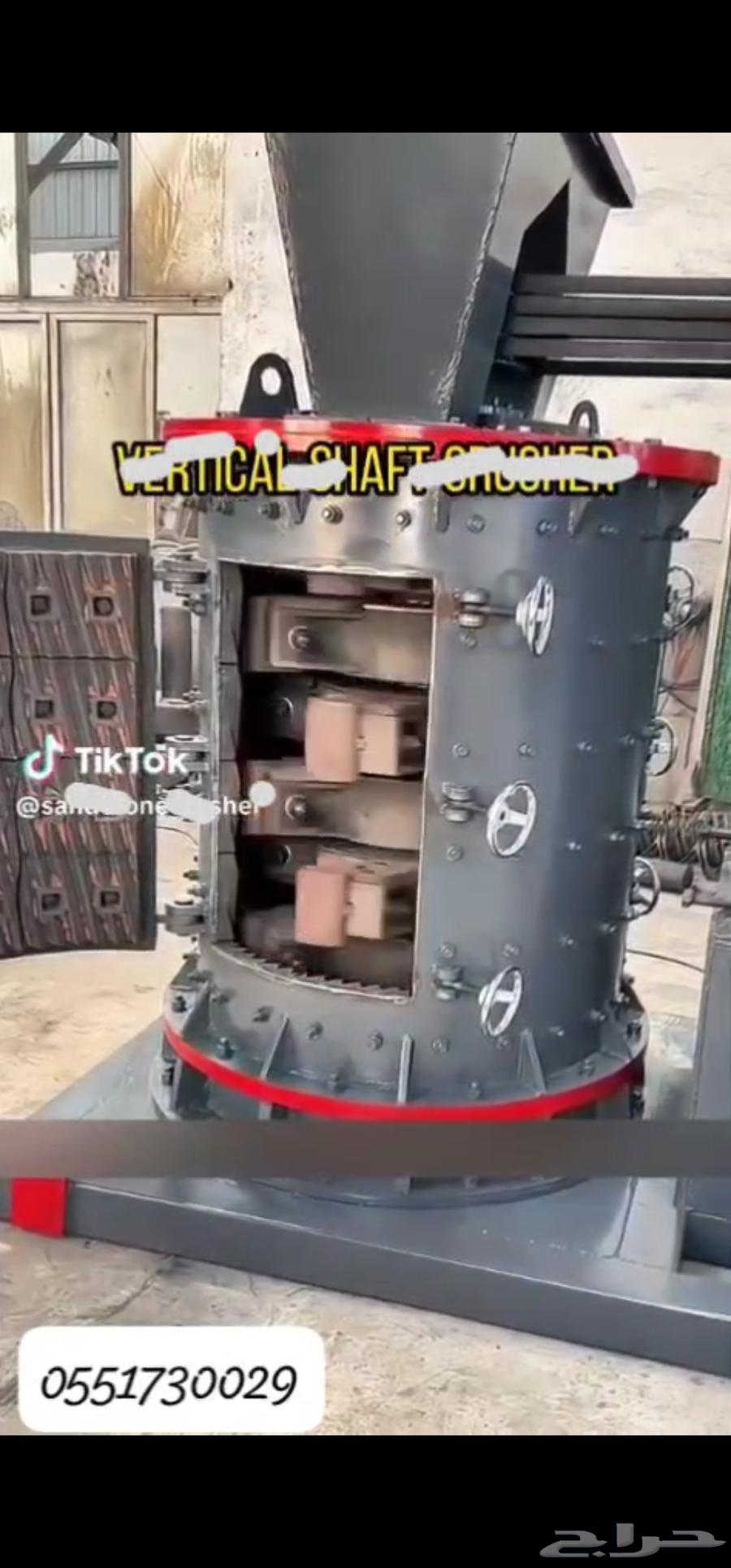 للبيع صاحونة حجر جديد64471526652418112