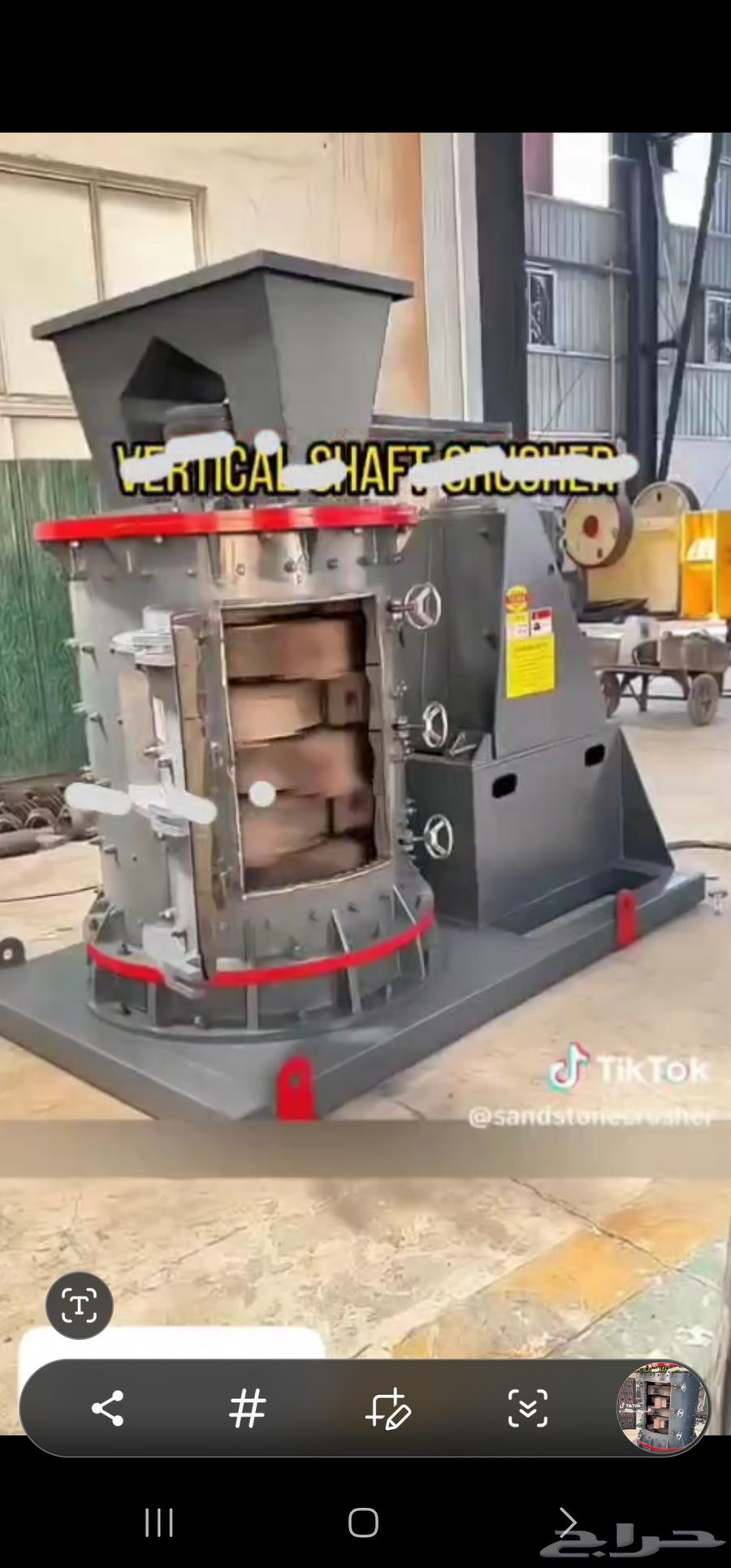 للبيع صاحونة حجر جديد64471526652418111