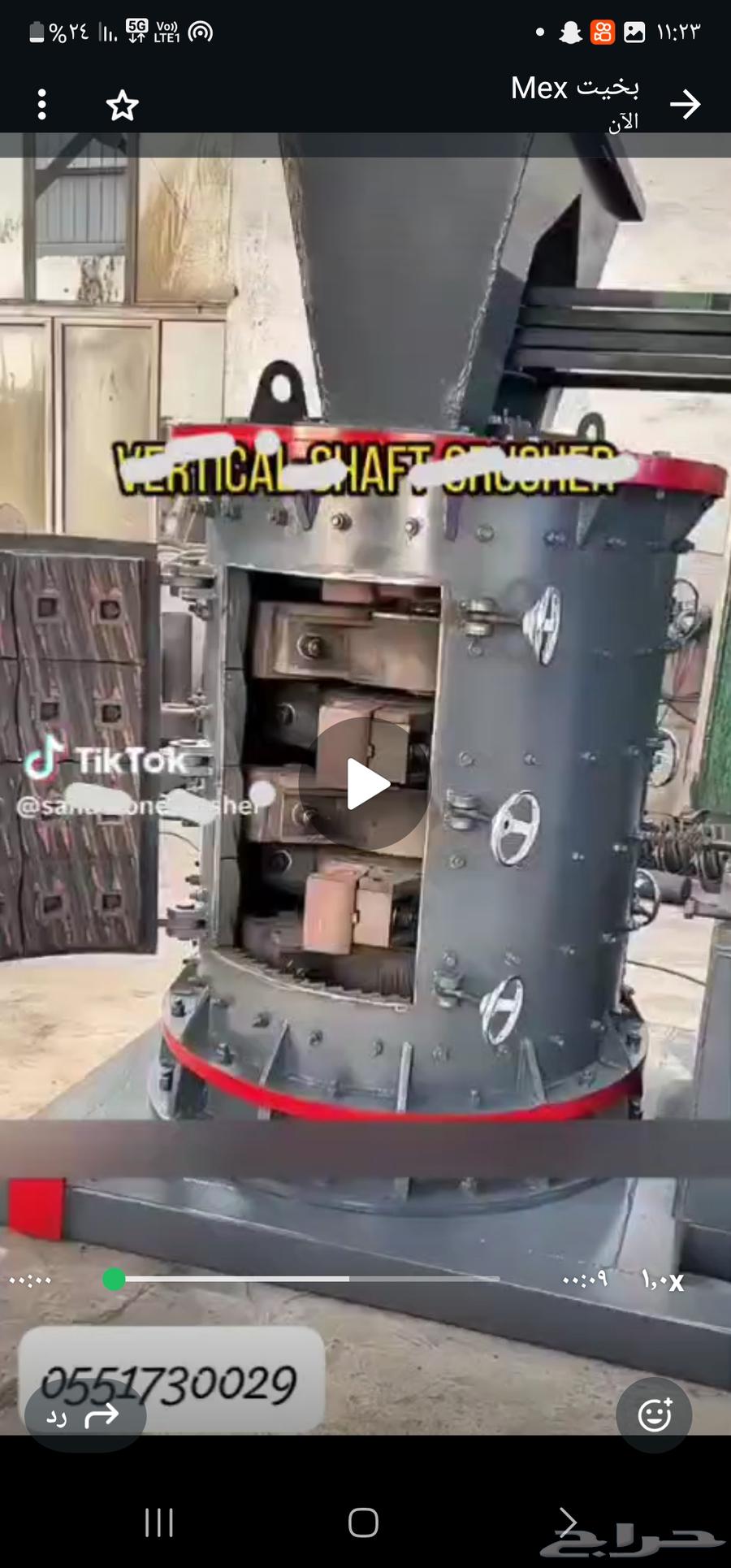 للبيع صاحونة حجر جديد64471526652418110