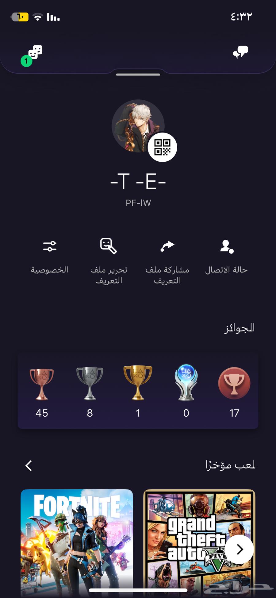 حساب قراند نادر64467369465219110