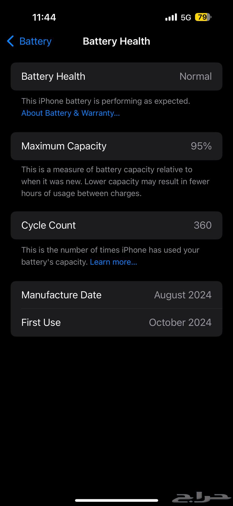 للبيع iPhone 16 Pro Max كسر خلفي بسيط ضمان AppleCare64466919308929112