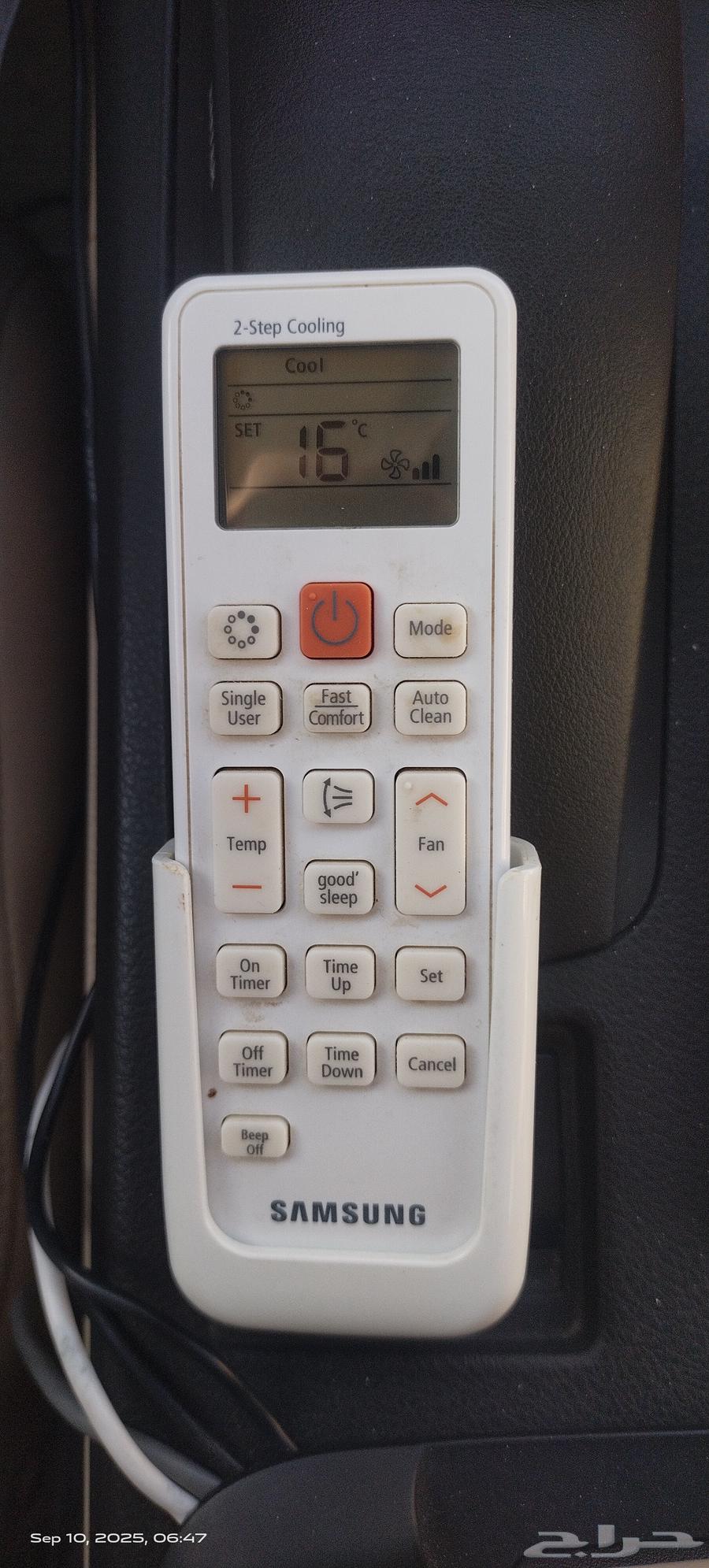 سامسونج مقاس 24 بارد وساخن64455140380931111