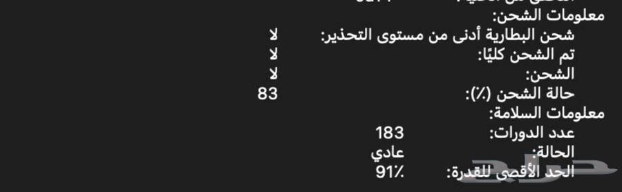 macbook pro m1 max   ماك بوك برو ام 1 ماكس64470731842050113