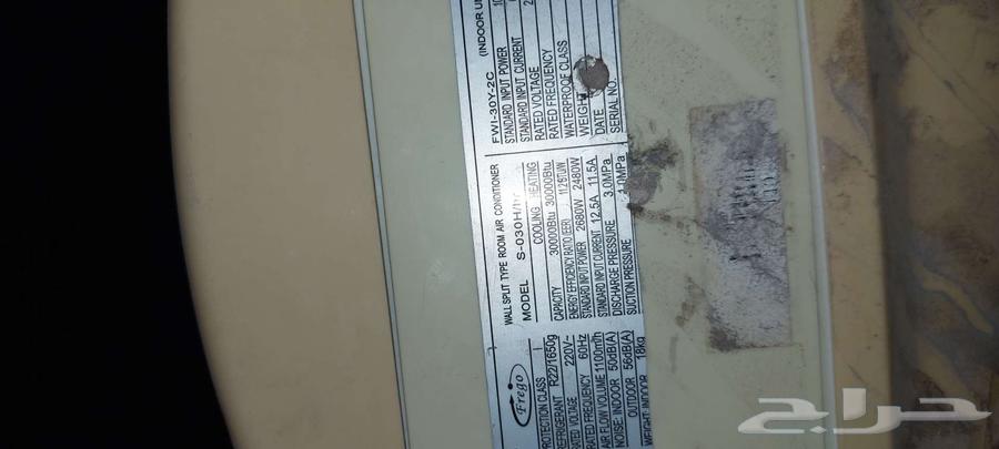 Split air conditioner for sale, Frigoo, 2.5 tons64474219776003112