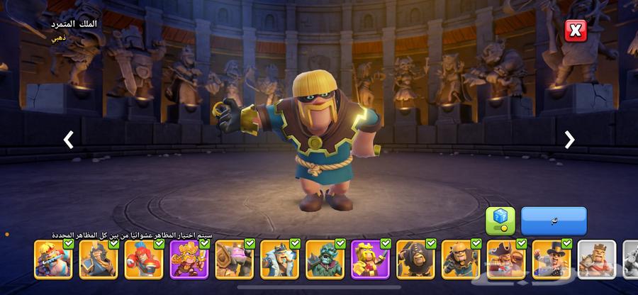 Clash of Clans64466291551234114