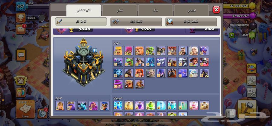 Clash of Clans64466291551234111