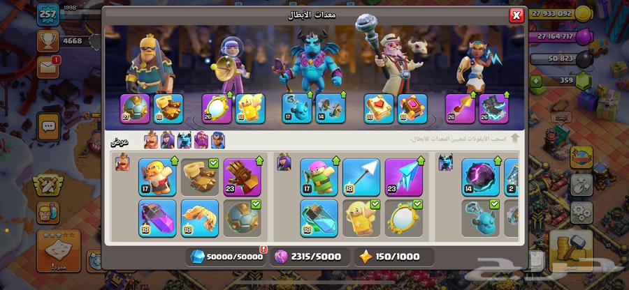 Clash of Clans64466291551234113