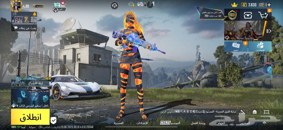 حساب ببجي لفل 8064468706248577110