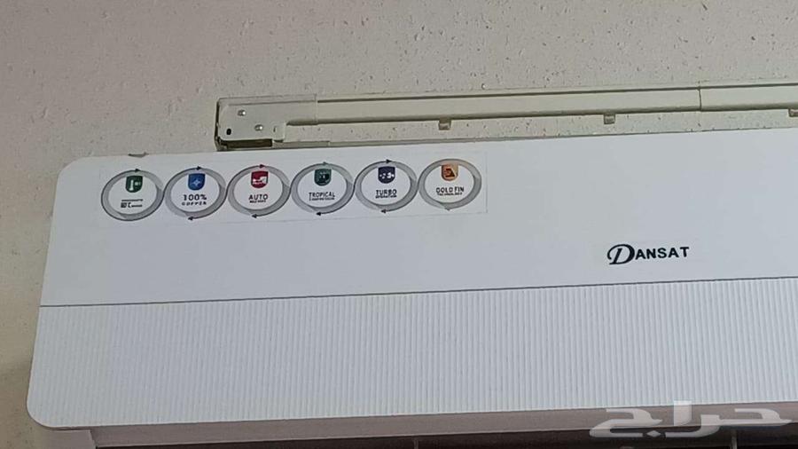 Khamis Mushait64467073739265112