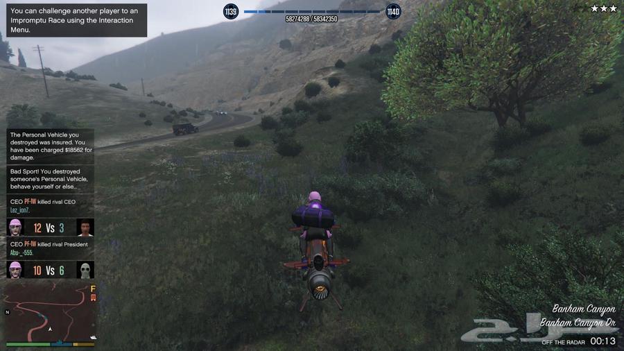 حساب قراند نادر64467369465219111