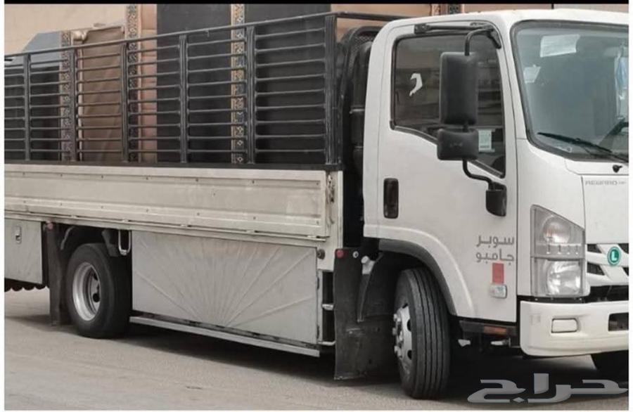 دينا نقل عفش والحلال64452725356931111