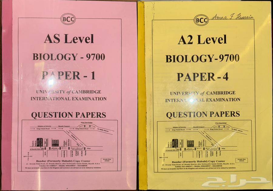 أوراق أسئلة سابقة لمستوى AS وA64458333491714110