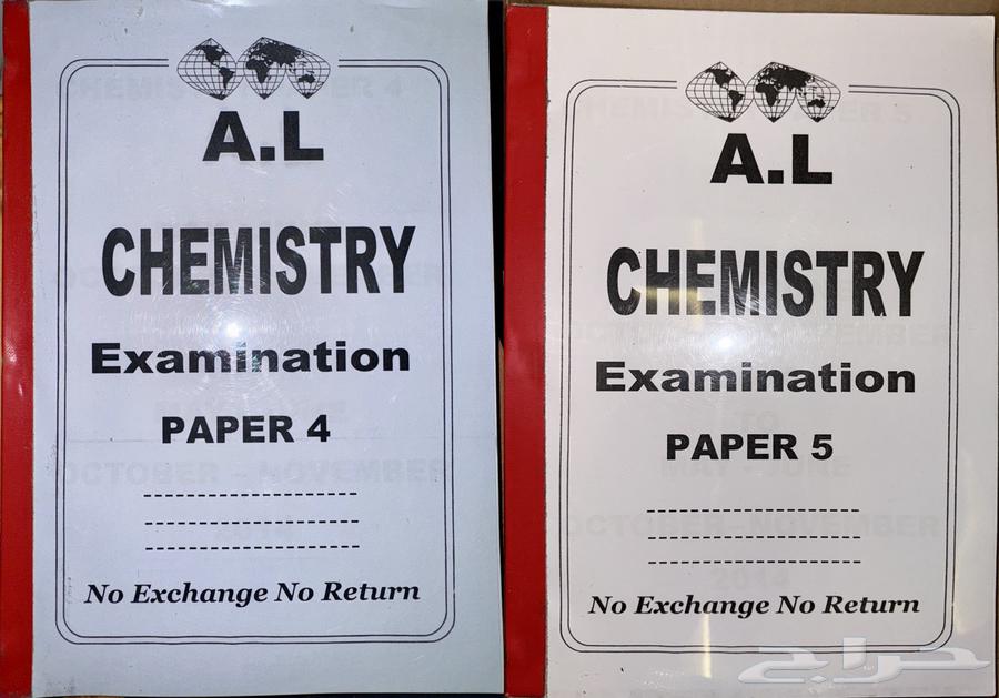 أوراق أسئلة سابقة لمستوى AS وA64458333491714113