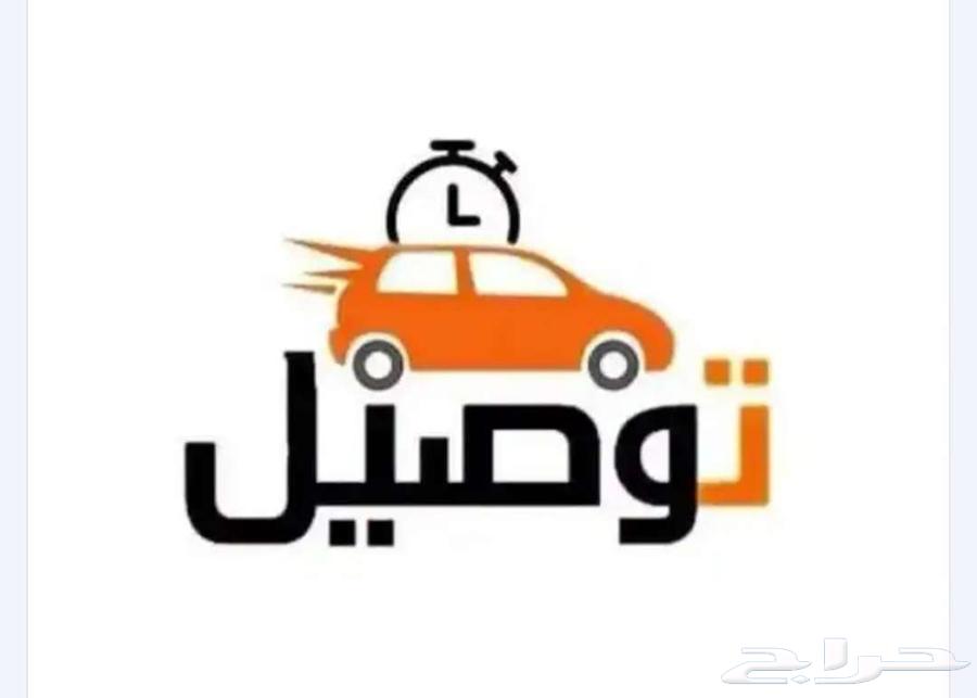 سايقة توصيل طلاب مدارس شرق الرياض القادسيه64145520005506110