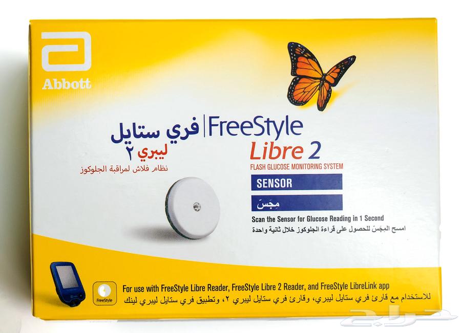 FreeStyle Libre 2 Sensor64467954608770110