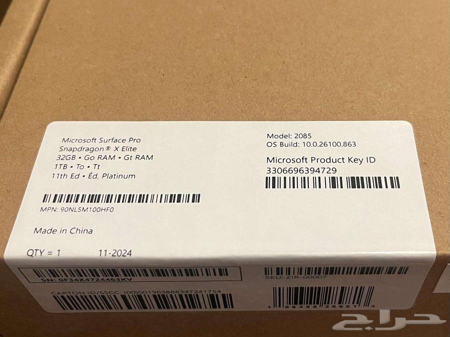 مايكروسوفت سيرفيس برو - جديد في العلبة64468134728707110