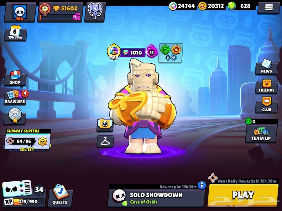 حساب برول ستارز خارق للبيع64468217764611110