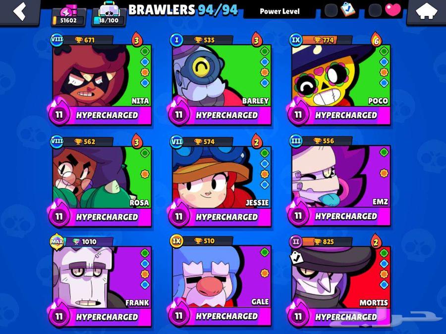 حساب برول ستارز خارق للبيع64468217764611112