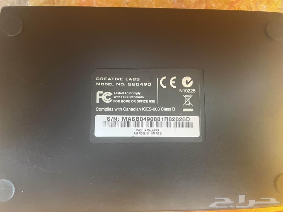 Silver Card SB0490 Expansion64460434598787111