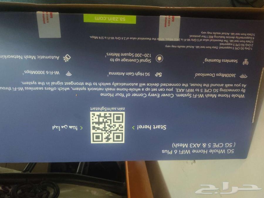 5G modem Wi-Fi booster64469250784898111