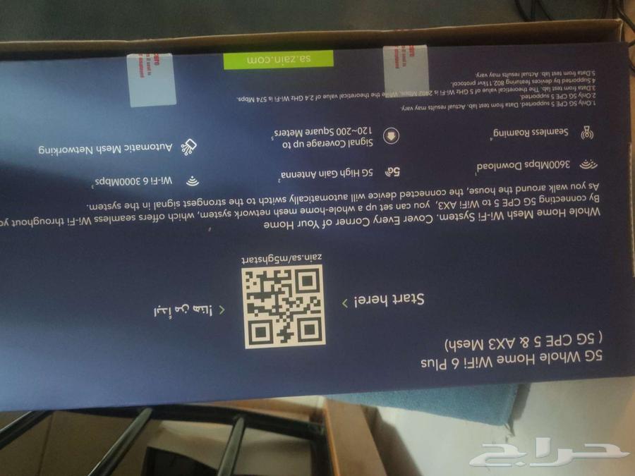 5G modem Wi-Fi booster64469250784898110