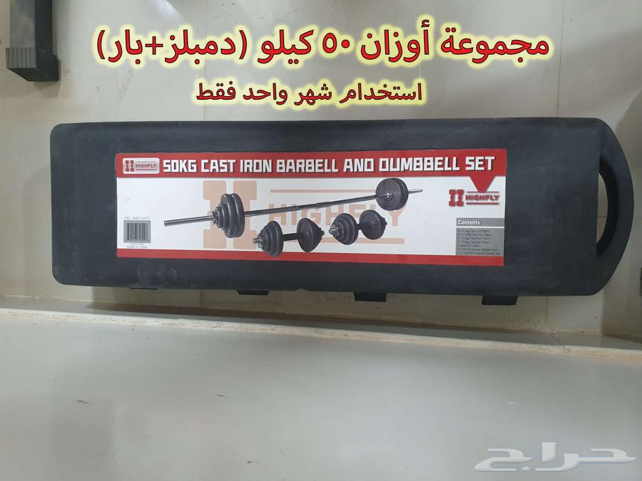 Complete Imported Home Gym (Used for Only One Month)64470470499073113