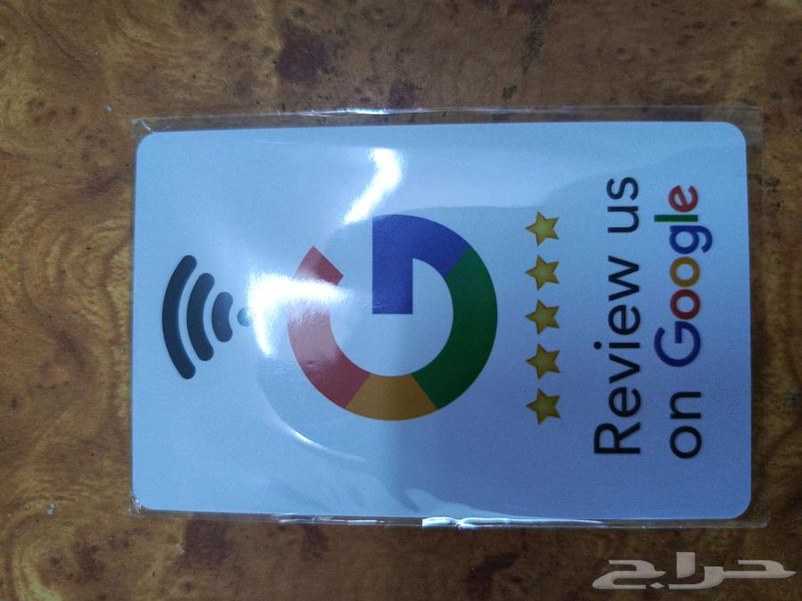 بطاقات تقييم قوقل NFC للمحلات64470731922435112