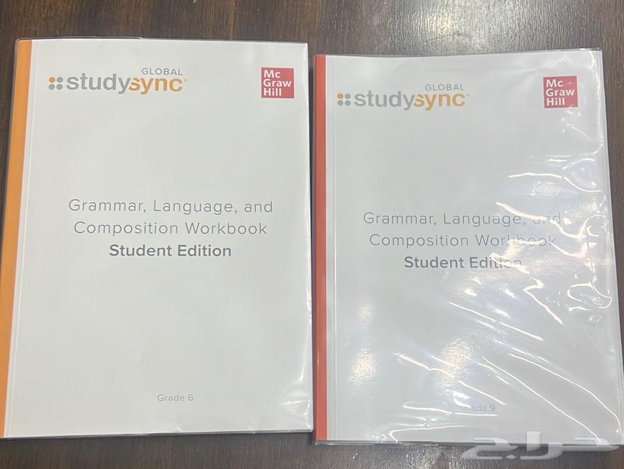 للبيع جداد كتب جرامر جريد 9 و 664466221415298110