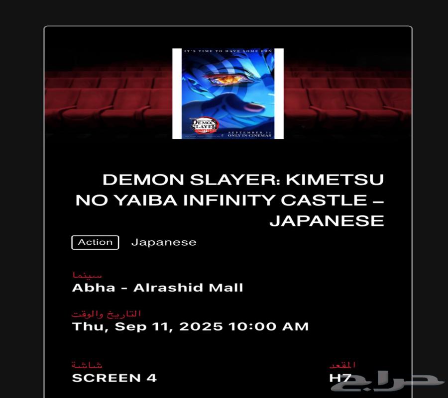 فلم للبيع64470552800899110