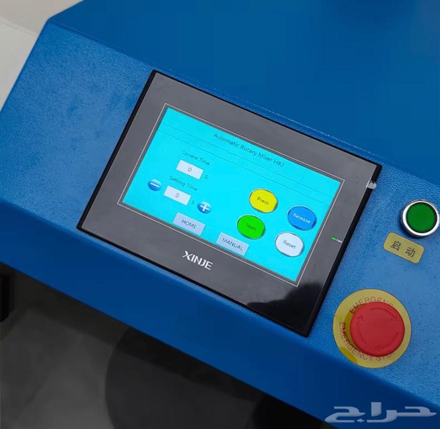 مكاين تلوين دهان64471580839041111