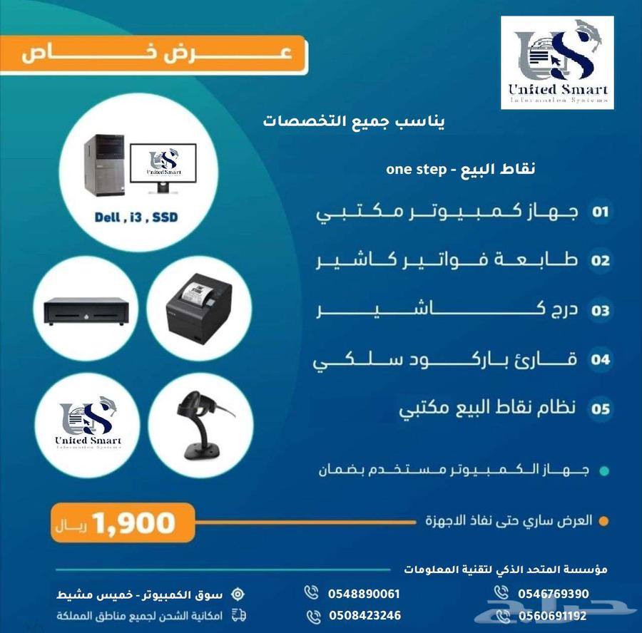 برنامج محاسبي ربط مرحلة تانيه64592865923074111