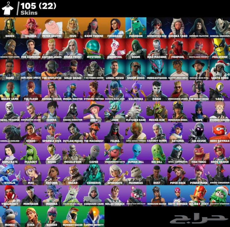 Epic basic account for sale, links all platforms64468566627330112