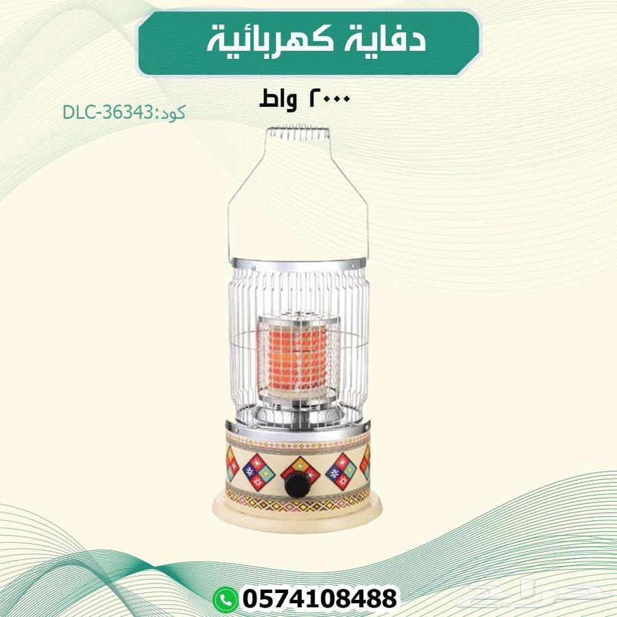 دفاية منزليه صغيره64466123073283112