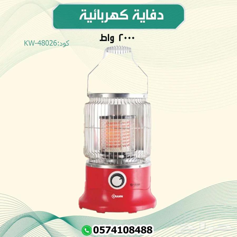 دفاية منزليه صغيره64466123073283113