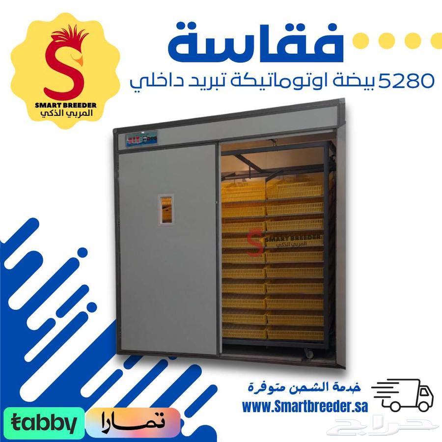 5280 Egg Fully Automatic Incubator with Internal Cooling64466725739521112