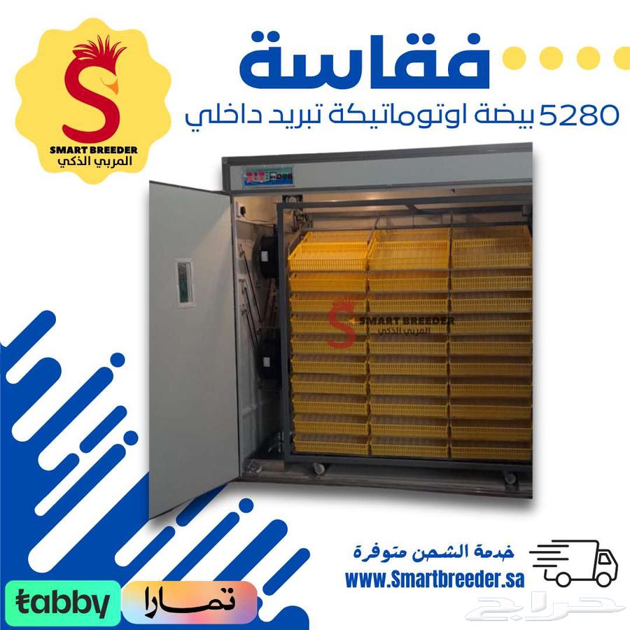 5280 Egg Fully Automatic Incubator with Internal Cooling64466725739521111