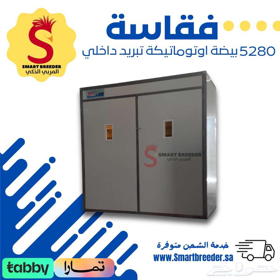 5280 Egg Fully Automatic Incubator with Internal Cooling64466725739521114