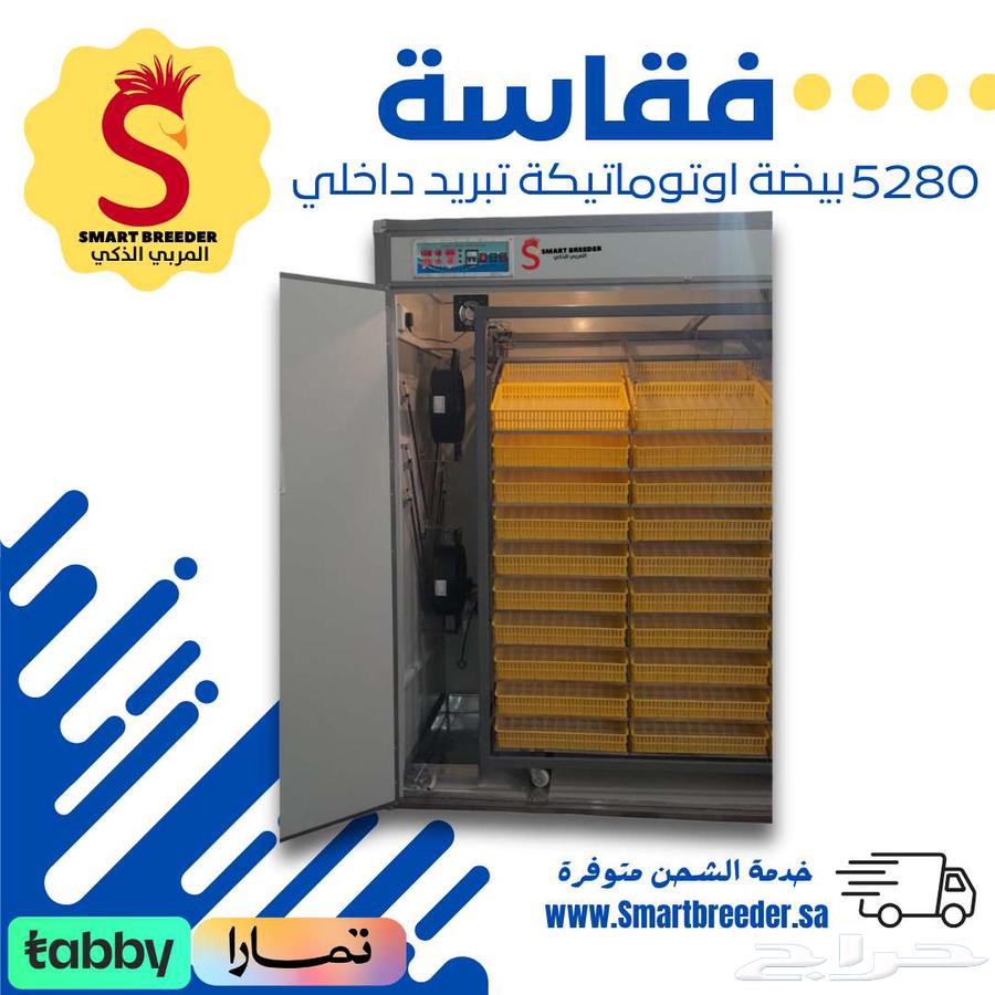 5280 Egg Fully Automatic Incubator with Internal Cooling64466725739521113