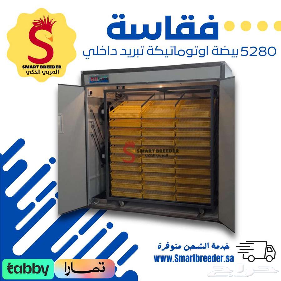 5280 Egg Fully Automatic Incubator with Internal Cooling64466725739521110