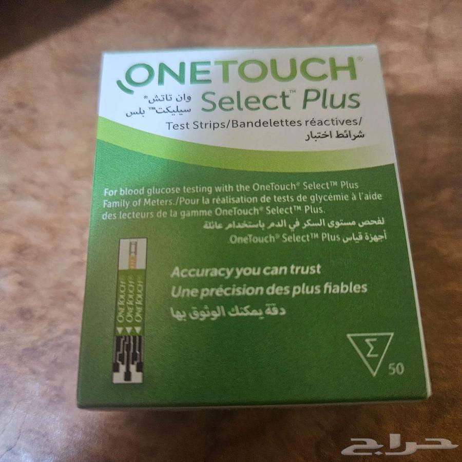 One Touch Select Plus Blood Glucose Test Strips64471979845121110
