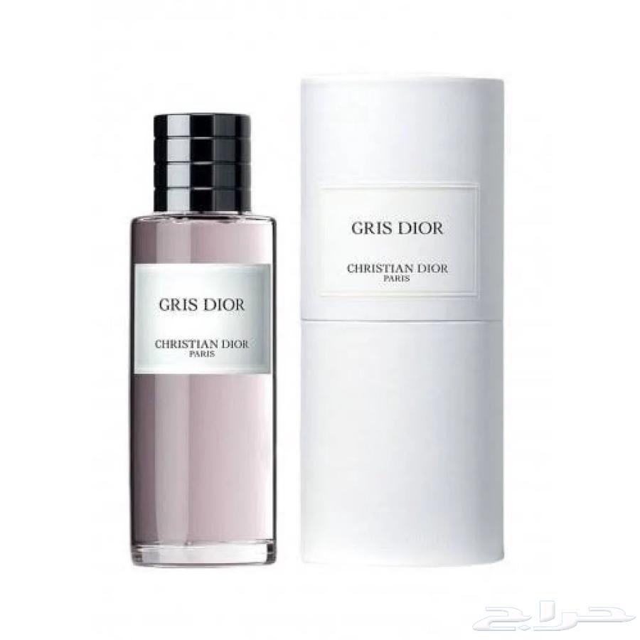 Grès Dior64468148417539110