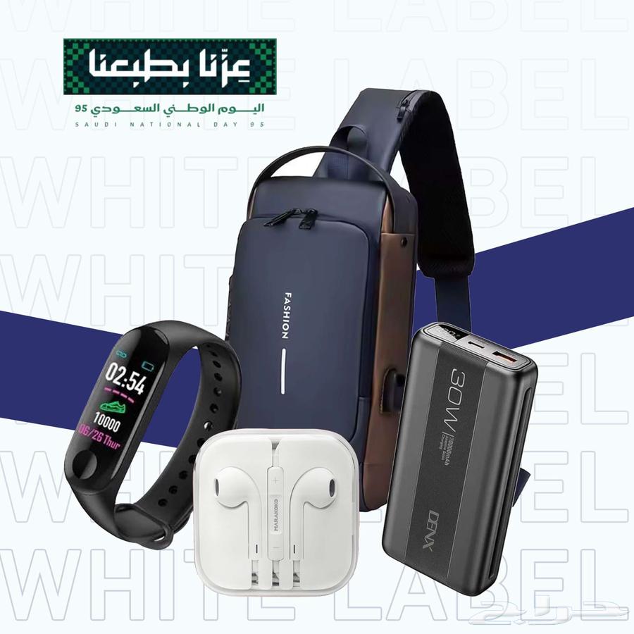 عرض اليوم الوطني (حقيبة - ساعة - سماعة - باور بنك)64469250758913110