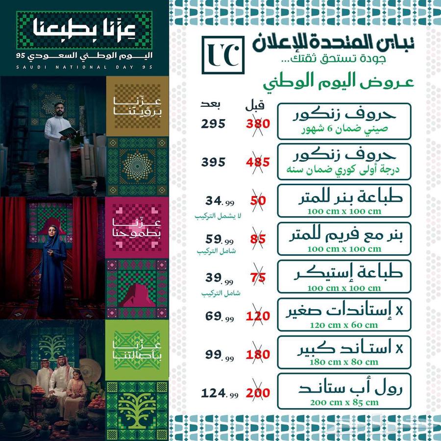 حروف بارزة بأسعار خيالية64469264300161110