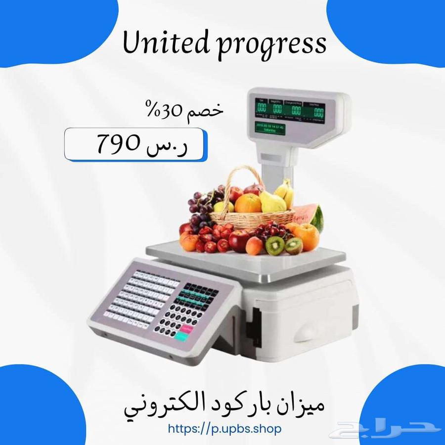 Electronic barcode scale64471157252482110