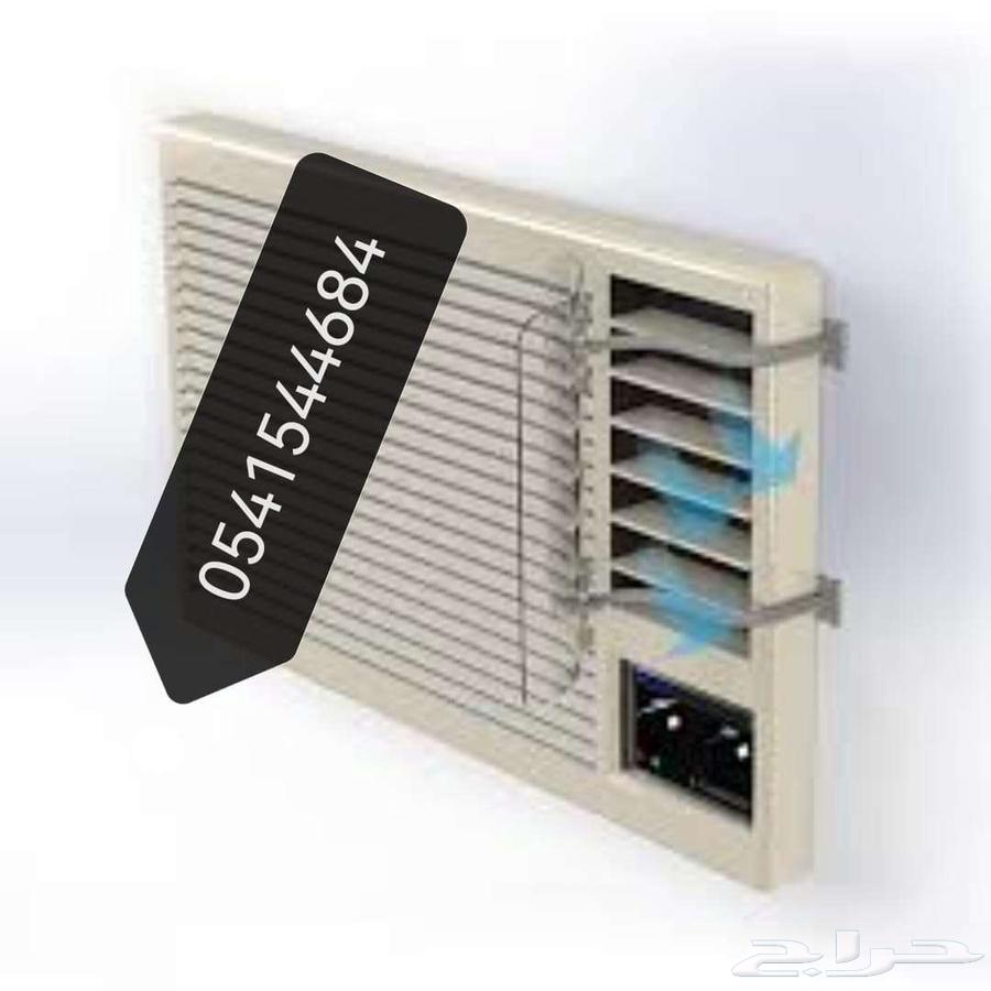 موجه مصدات موزع حاجز عاكس عازل مانع غطاء هواء مكيف اسبليت64471171059714113