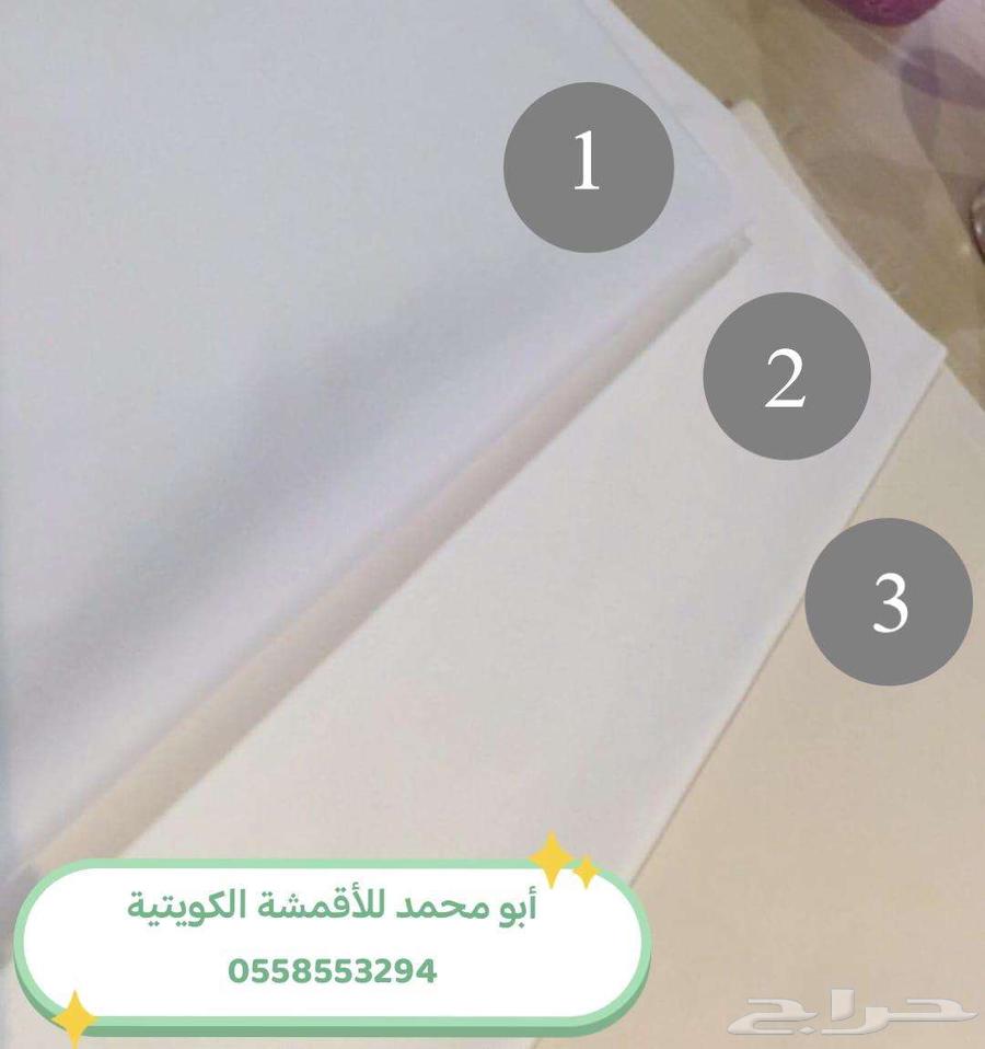 أقمشة من الكويت ياباني خامات رسمية وجودة عالية64467536042114112