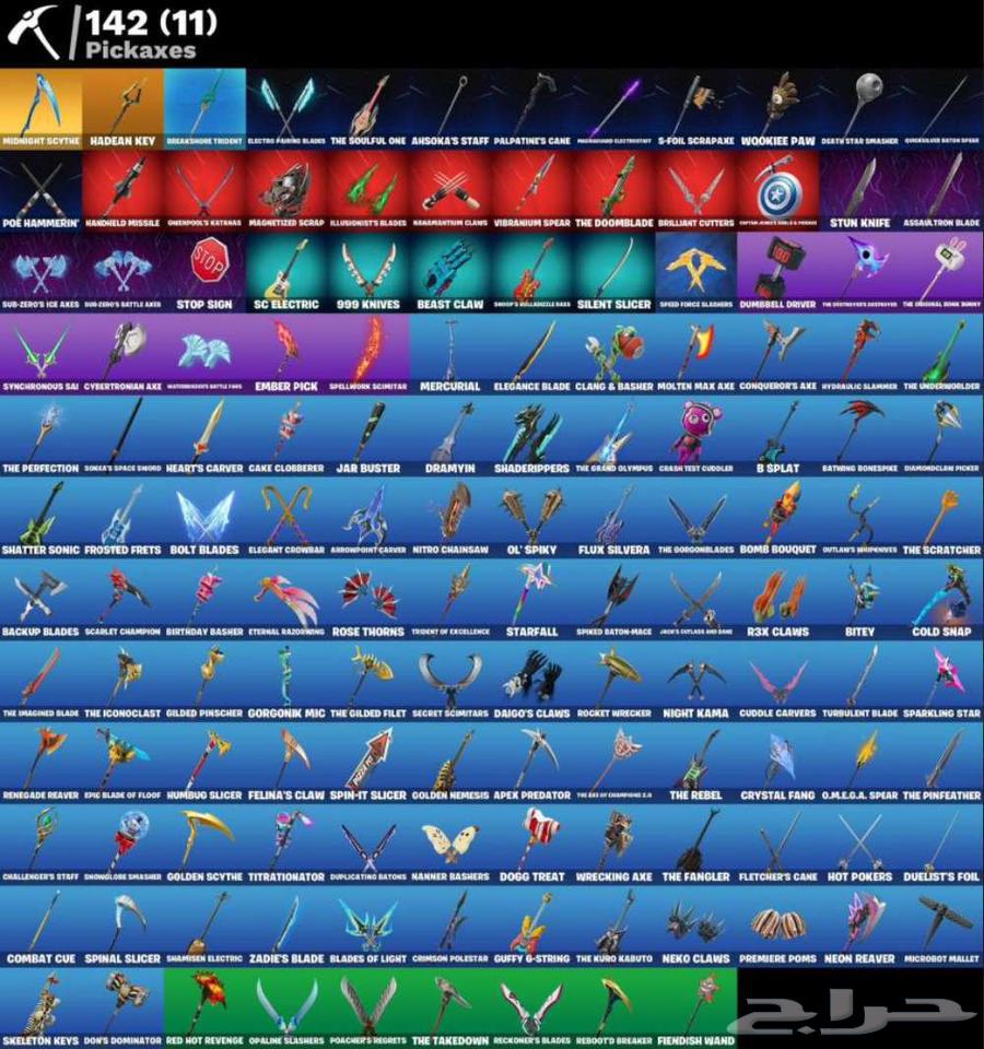 Epic basic account for sale, links all platforms64468566627330110