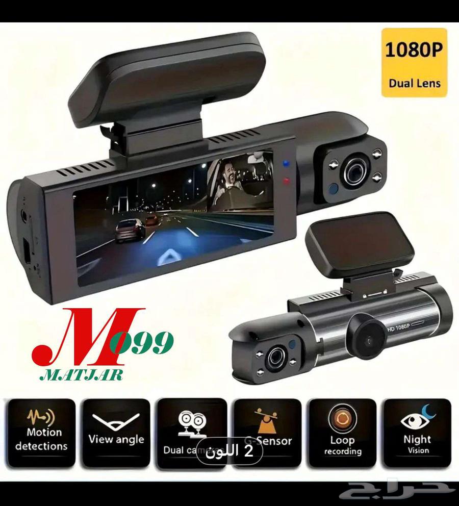 Dual Dash Cam Car Camera with Front and Rear 1080P HD Dual Lens64469865053826110
