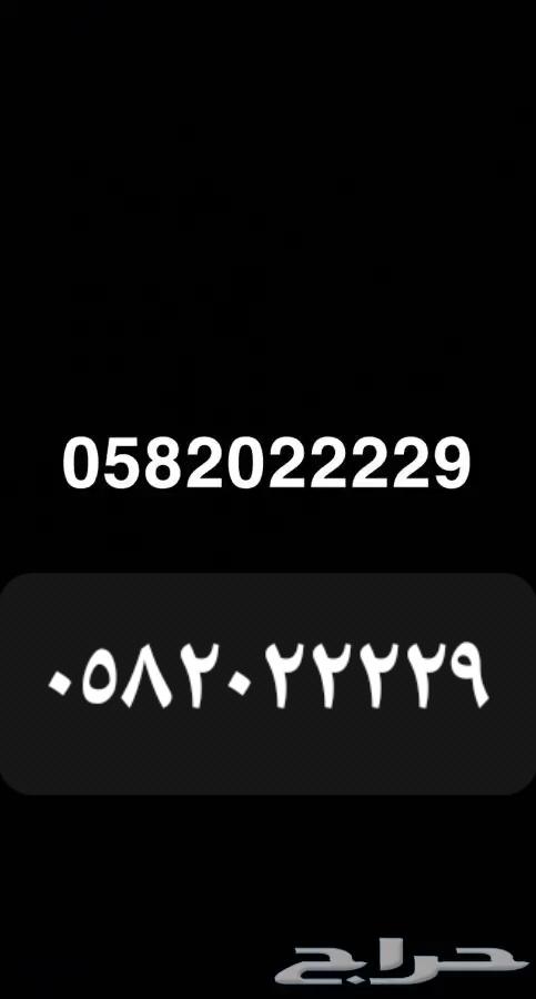 رقم سوى مميز للبيع64477408680321110