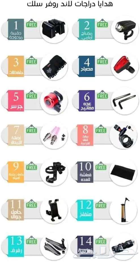 دراجة جديدة قابلة للطي 550 ريال مقاس 26 مع الاكسسوارات64479175663617113